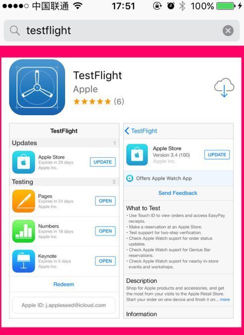 testflight邀请码大全2022：最新邀请码cdk分享[多图]
