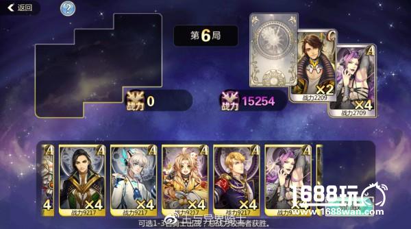 解读王与异界骑士【虚空战阵】[多图]
