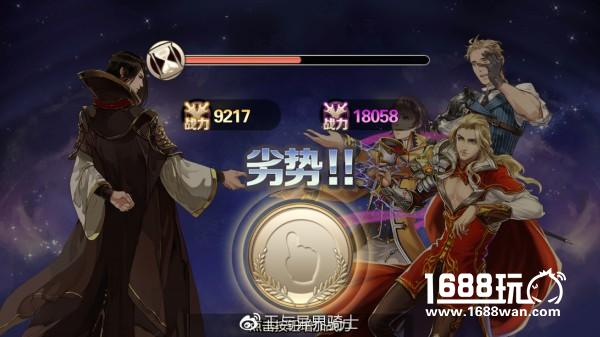 解读王与异界骑士【虚空战阵】[多图]