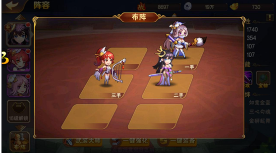 《放开那三国2》评测：传承自经典，创新于未来[多图]