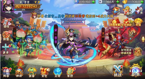《放开那三国2》评测：传承自经典，创新于未来[多图]