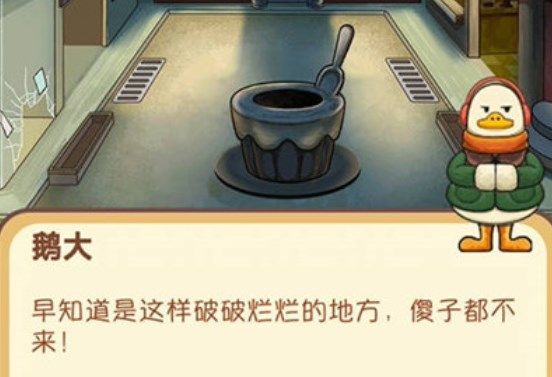 动物夜市游戏配方大全 动物夜市游戏攻略玩法汇总[多图]
