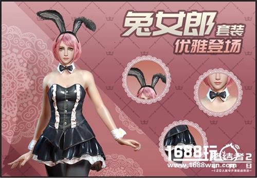 《终结者2》明日新版抢先看 兔女郎空降战场[多图]