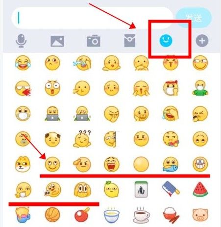 qq新表情怎么更新？QQ新表情更新方法[多图]