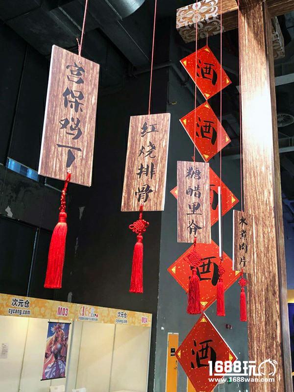 百奥家庭互动参展2017CICF EXPO  明星IP及游戏新品亮相[多图]