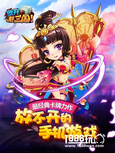 巴别时代2017ChinaJoy多主题展区引关注[多图]