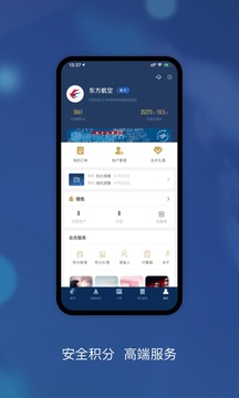 东方航空app官方版