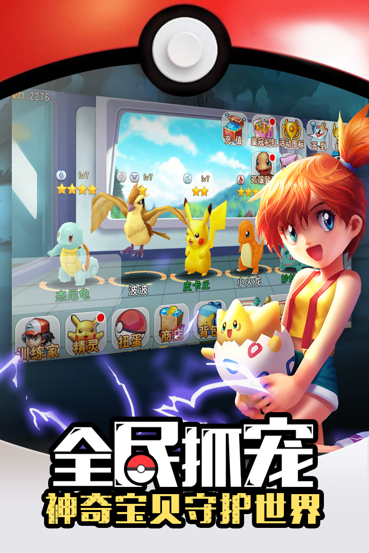 萌宠大爆炸变态版