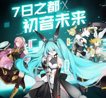 永远的7日之都圣诞铃铛获取攻略[图]