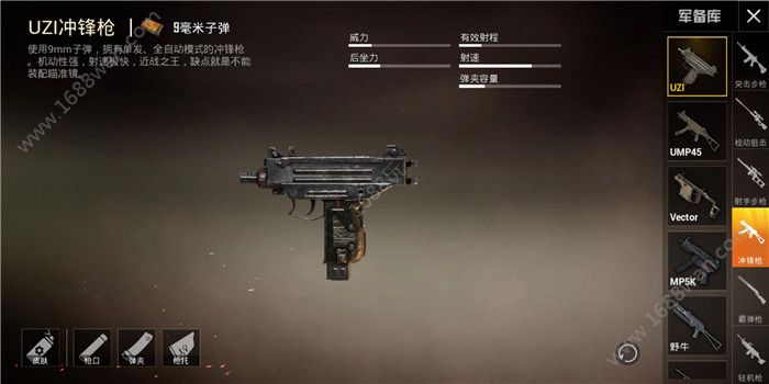 和平精英新版本Vector怎么样 新版本Vector冲锋枪评测[多图]
