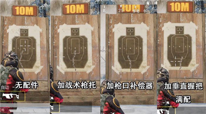 和平精英新版本Vector怎么样 新版本Vector冲锋枪评测[多图]
