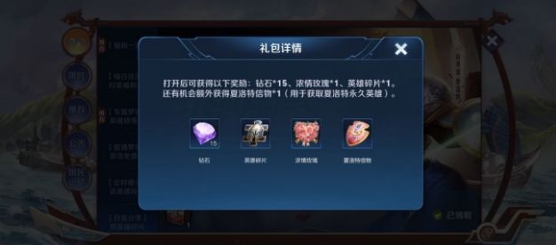 王者荣耀峡谷异闻异变原因是什么？具体原因解析[多图]