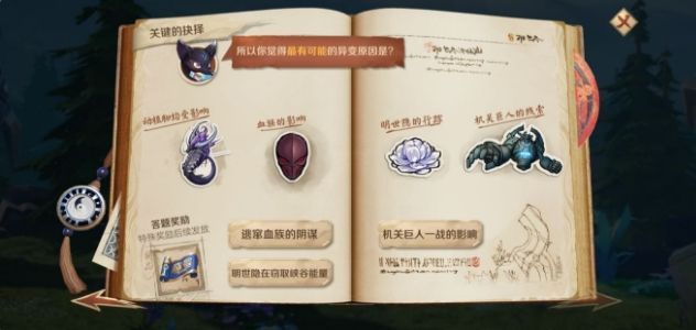 王者荣耀峡谷异闻异变原因是什么？具体原因解析[多图]