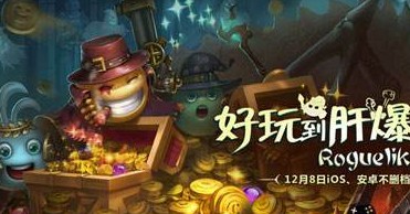 不思议迷宫草?武士冈布奥获得方法攻略[图]