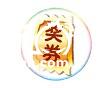 建渔圈，乐翻天！《捕鱼来了》“渔乐圈”版本劲爆上线！[多图]
