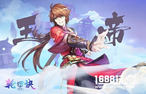 极致微操 动作手游《轮回诀》6.28日首测[多图]