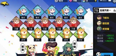 非人学园玉子应援团推荐 玉子应援团带什么好[图]