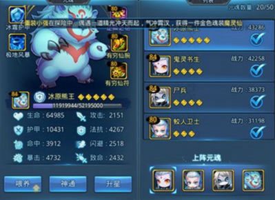 天下手游竞技场怎么玩?竞技场玩法介绍[多图]