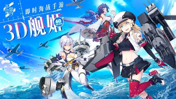 苍蓝誓约双生姐妹复刻双生姐妹4月23日开启 限定池限时复刻[多图]