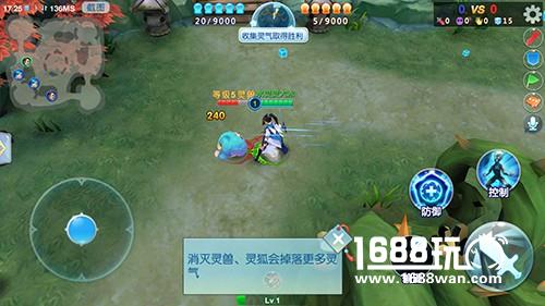 快速致胜 《仙灵大作战》四招助你拿下第一名[多图]