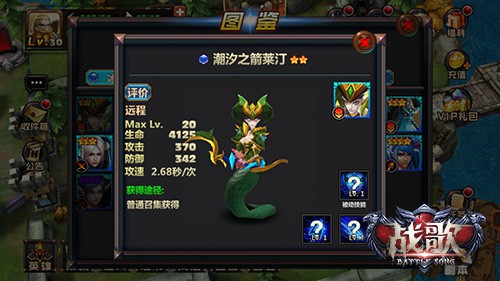 这很清凉 《战歌》娜迦一族英雄TOP 3[多图]