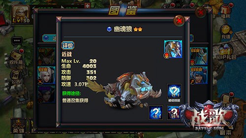 这很清凉 《战歌》娜迦一族英雄TOP 3[多图]
