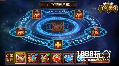 神力降临勇者大陆!《圣剑契约》红色神器有多强?[多图]