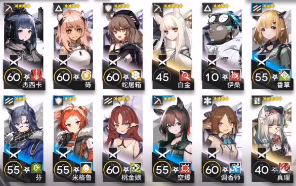 明日方舟TW-7怎么打？沃伦姆德的薄暮TW-7视频通关攻略[视频][多图]