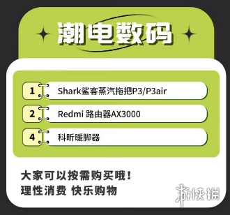 李佳琦直播预告清单10.7 李佳琦直播预告2022.10.7
