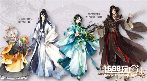 乙女向游戏大盘点：你的后宫三千美男[多图]