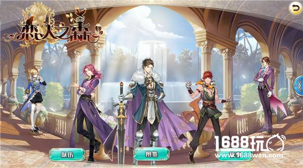 乙女向游戏大盘点：你的后宫三千美男[多图]