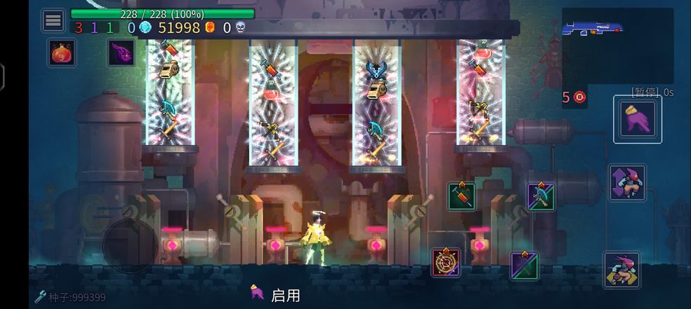重生细胞王后与海怎么过？王后与海通关路线分享[多图]