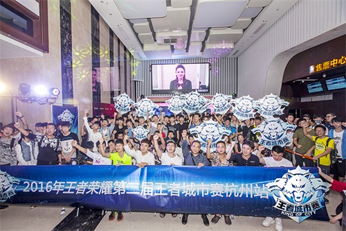南方大区冠军即将诞生，城市王者决战上海滩[多图]