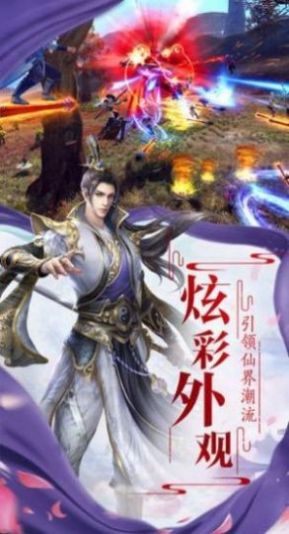 朝歌封神录之山海经妖兽传手游官方版