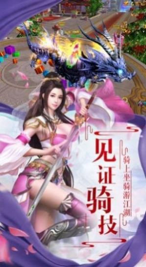 朝歌封神录之山海经妖兽传手游官方版