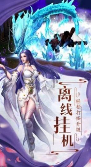 朝歌封神录之山海经妖兽传手游官方版