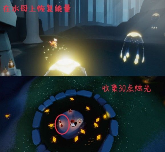 光遇5月4日日常任务攻略 任务完成流程介绍[多图]