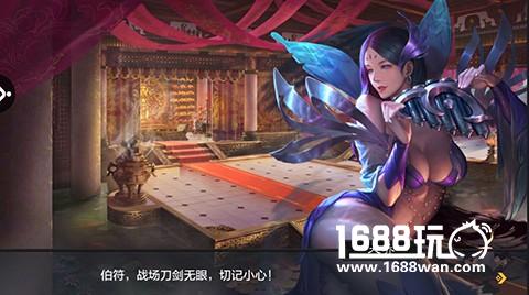 《权倾三国》阵容配合 所向披靡[多图]