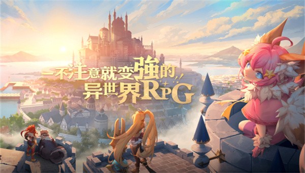 代号秘境手游官方版最新版