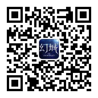 《幻城》手游8月3日全平台公测 马天宇游戏造型首度曝光[多图]