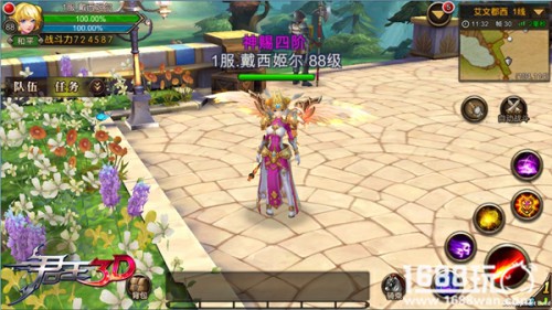 《君王3D》带你装逼 绝美羽翼首曝[多图]