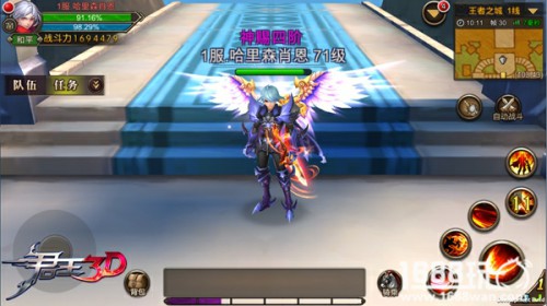 《君王3D》带你装逼 绝美羽翼首曝[多图]