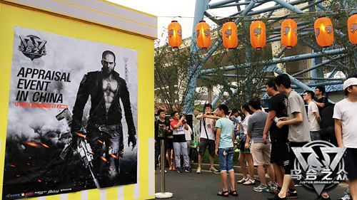 激情一夏 《乌合之众》受邀参展斗鱼嘉年华[多图]