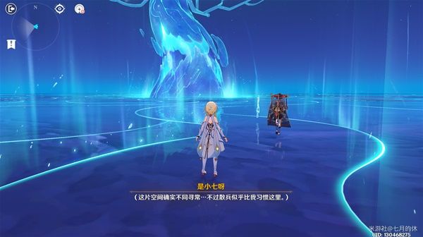 原神倾落伽蓝任务攻略 3.3版本魔神任务倾落伽蓝全收集流程[多图]