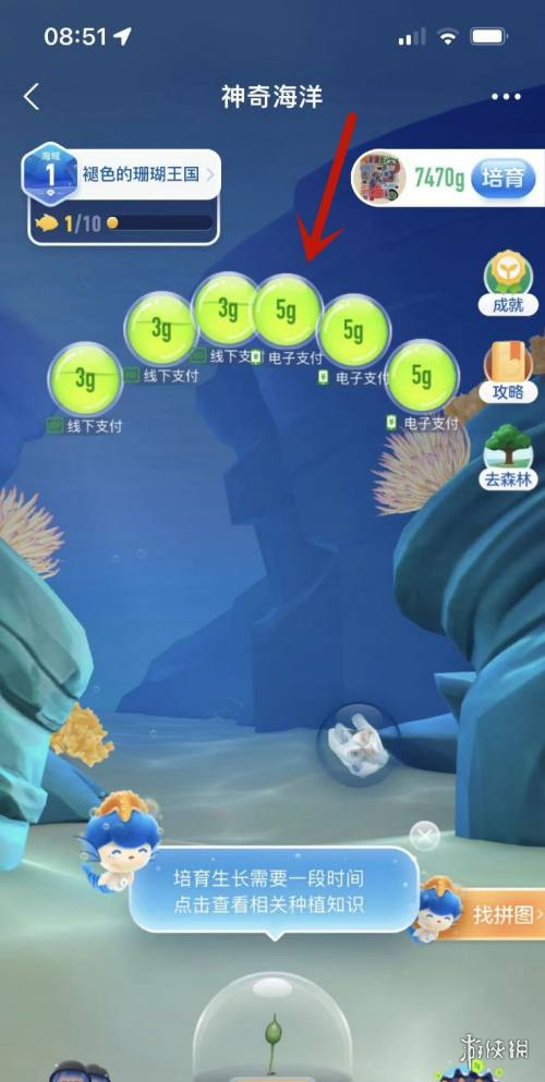 神奇海洋怎么收取绿色能量 神奇海洋收取绿色能量方法介绍