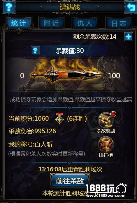 《暗黑之王》冬日战歌 狭路相逢勇者胜[多图]