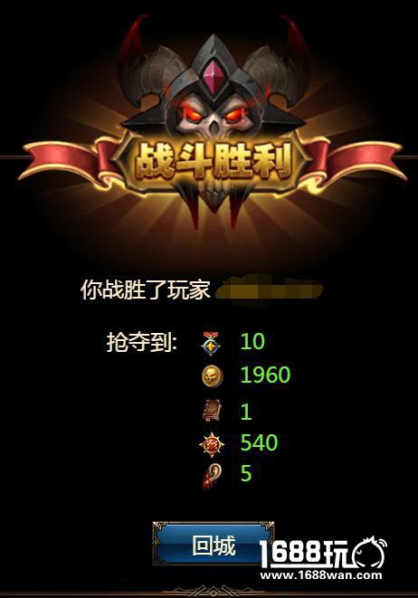 《暗黑之王》冬日战歌 狭路相逢勇者胜[多图]