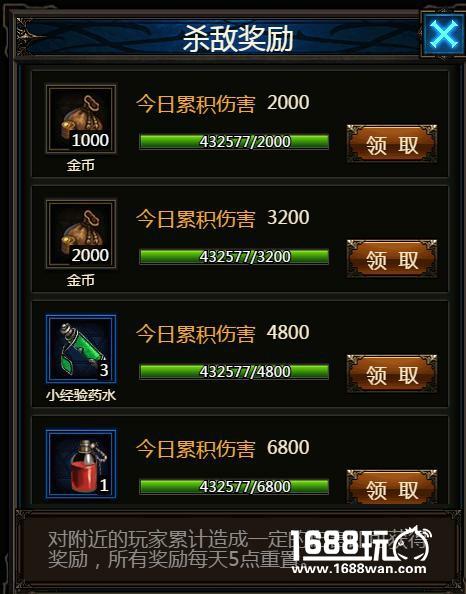 《暗黑之王》冬日战歌 狭路相逢勇者胜[多图]