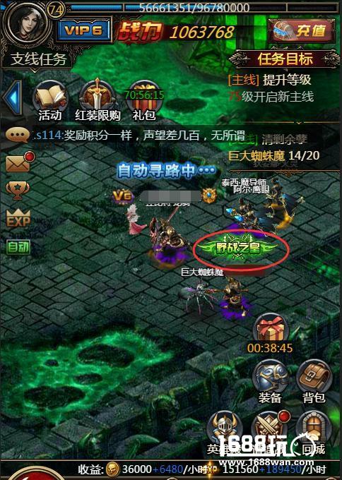 《暗黑之王》冬日战歌 狭路相逢勇者胜[多图]