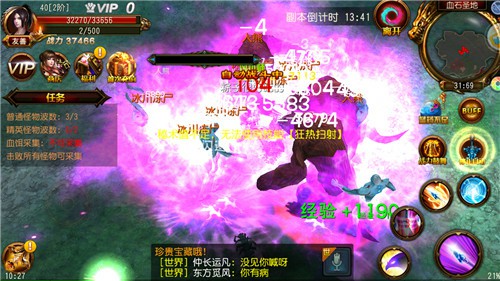 挑战不止步《鬼吹灯 3D》勇闯血石圣地[多图]